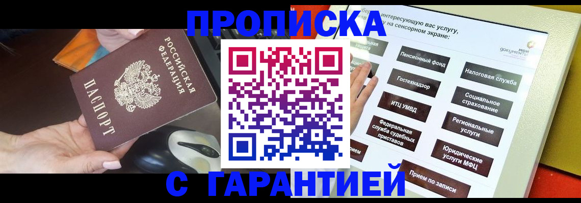 регистрация для школы в Шуе