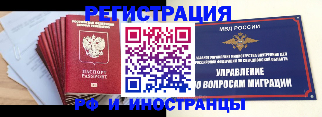 регистрация для дет. сада в Шуе