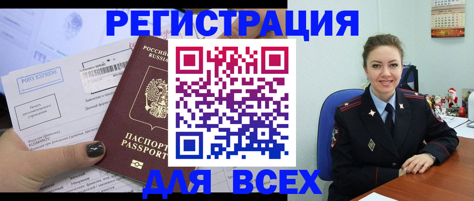 регистрация для дет. сада в Шуе